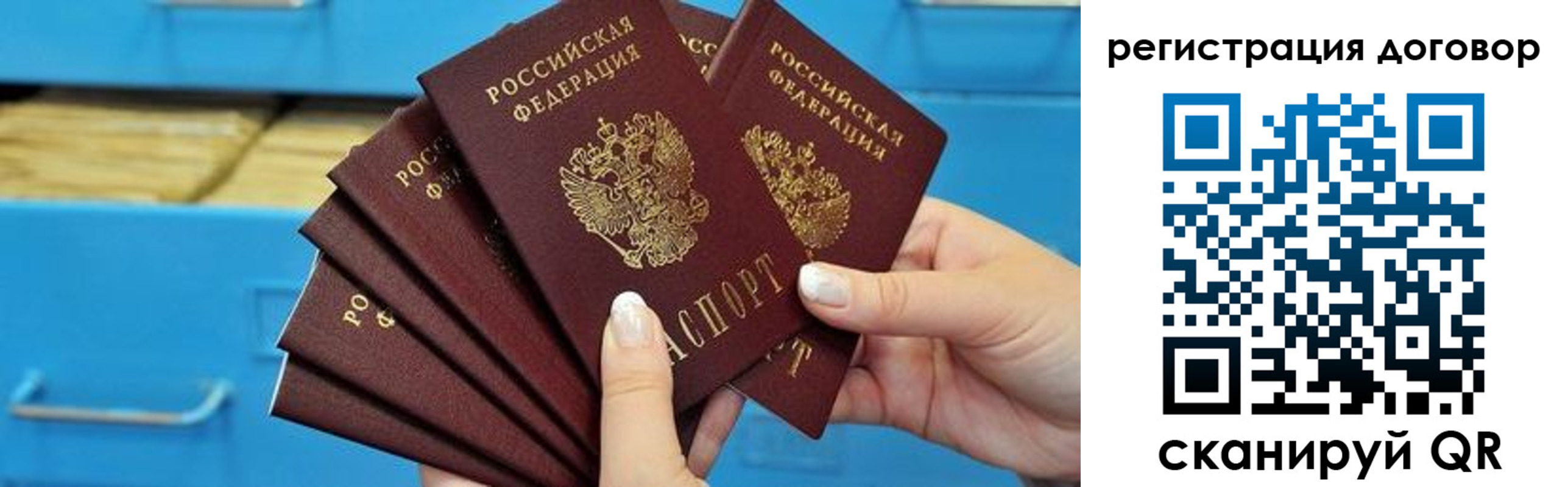 найти адрес прописки в Тюменской области
