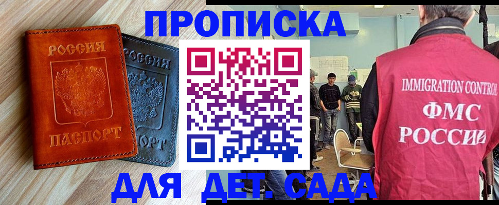 прописка в квартире в Тюменской области